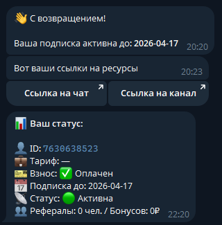 Telegram Bot